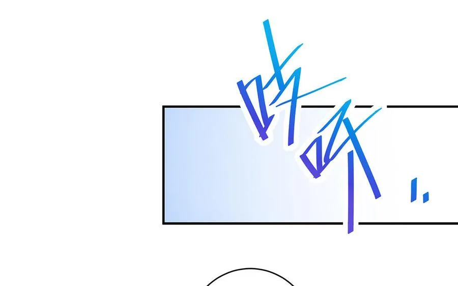 第63话 胡三 第19页