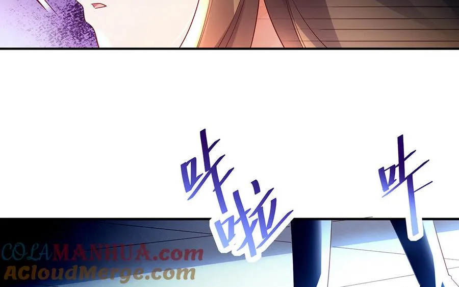 第63话 胡三 第21页
