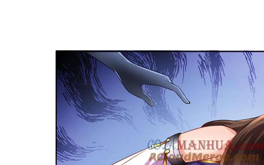 第63话 胡三 第25页