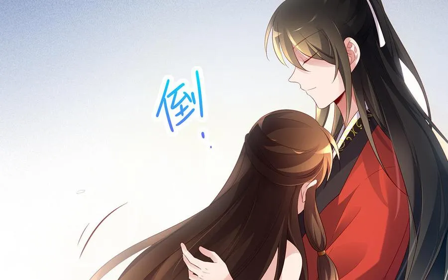 第63话 胡三 第50页