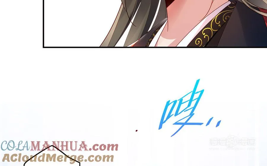 第63话 胡三 第53页