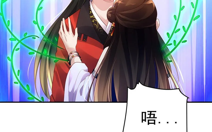 第63话 胡三 第55页