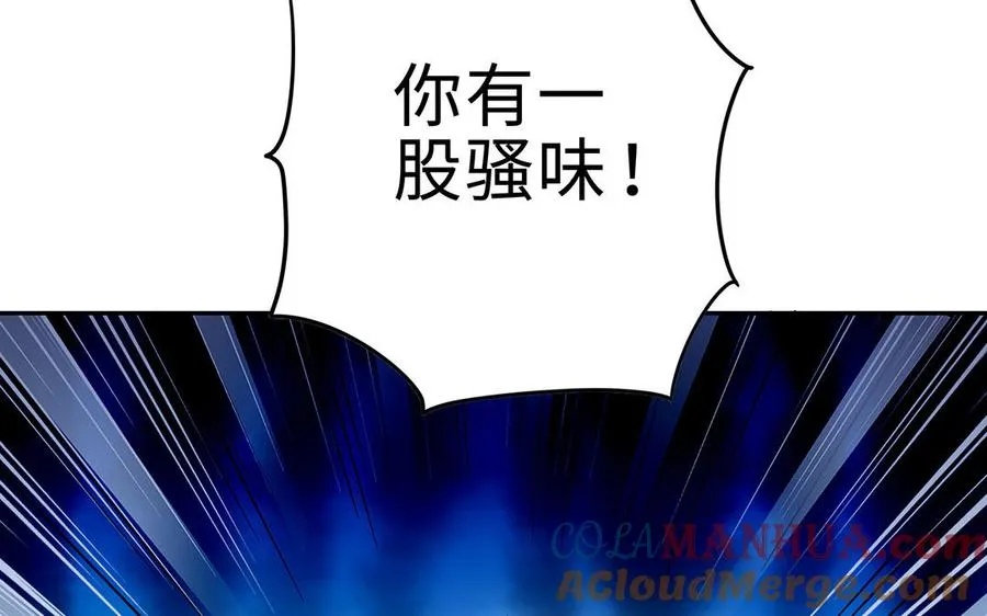 第63话 胡三 第69页