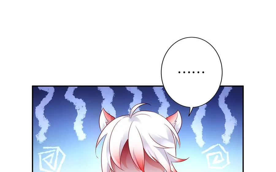第63话 胡三 第82页