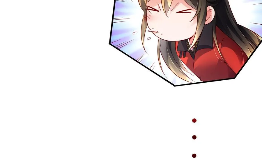 第63话 胡三 第95页