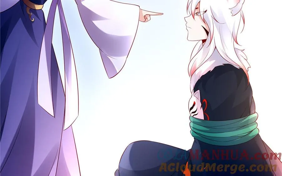 第64话 姑姑 第10页
