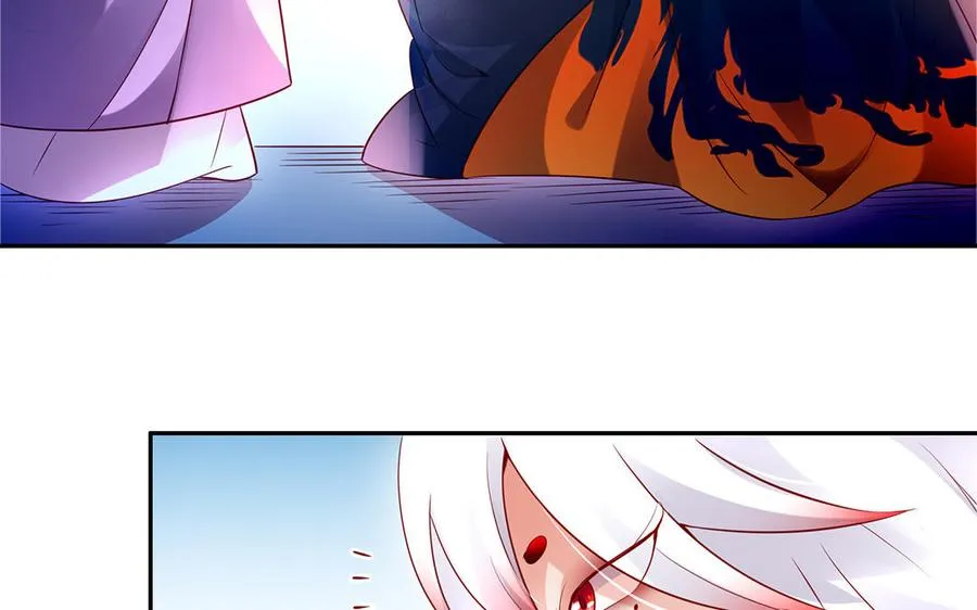 第64话 姑姑 第11页