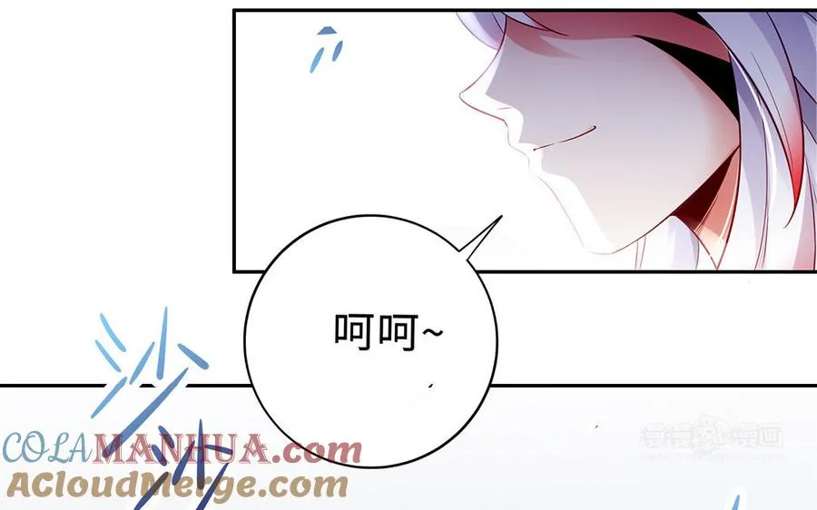 第64话 姑姑 第13页