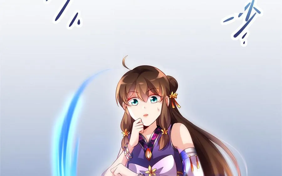 第64话 姑姑 第14页