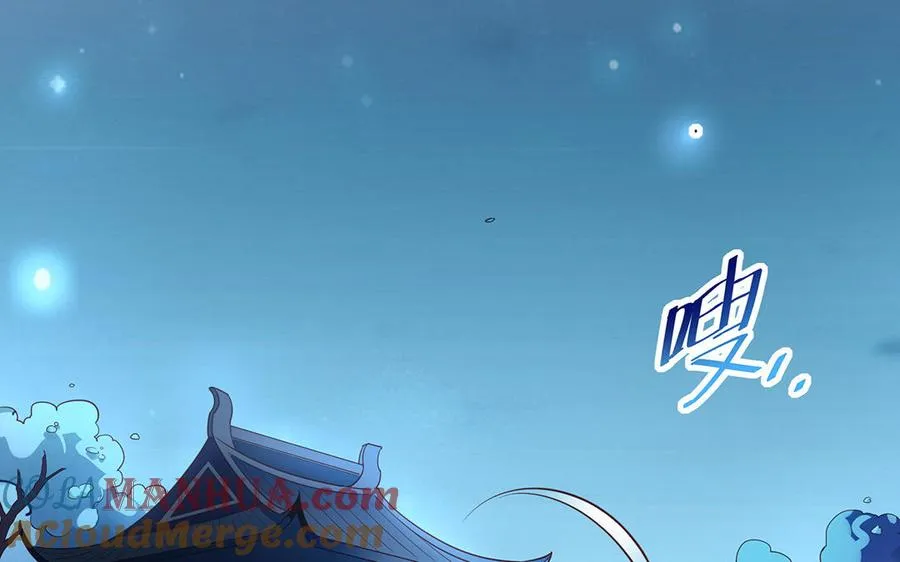 第64话 姑姑 第28页