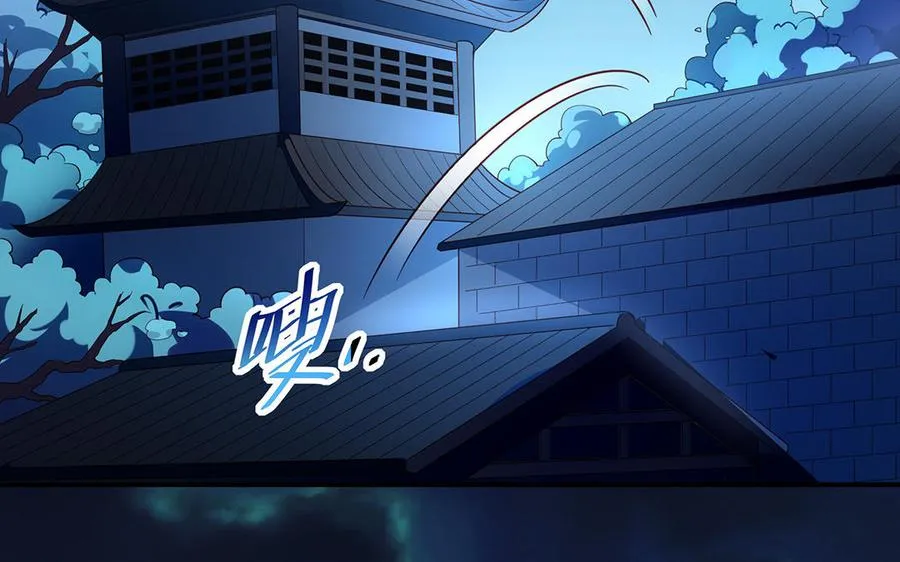 第64话 姑姑 第29页
