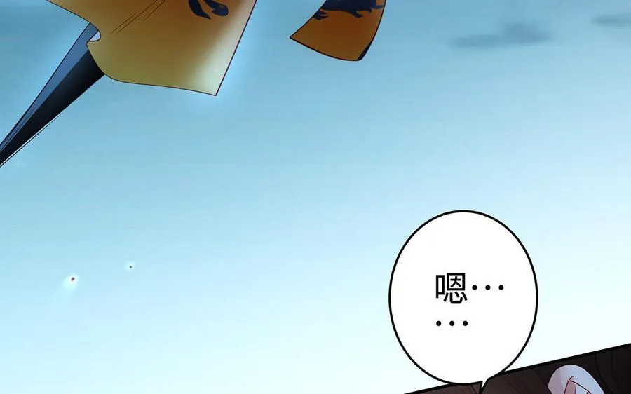 第64话 姑姑 第32页