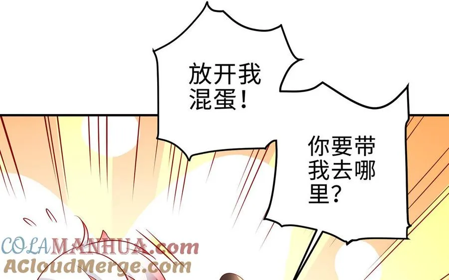第64话 姑姑 第37页