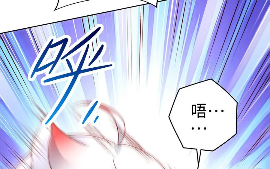 第64话 姑姑 第66页