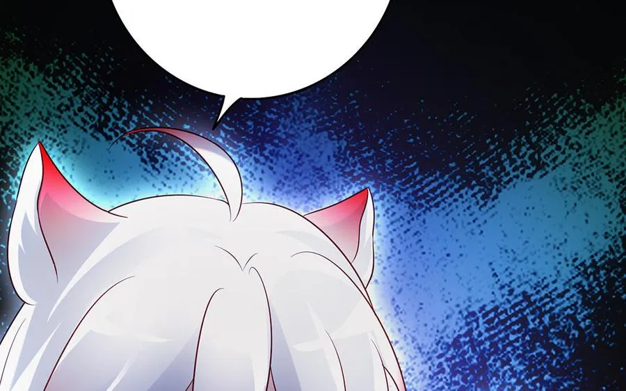 第64话 姑姑 第72页