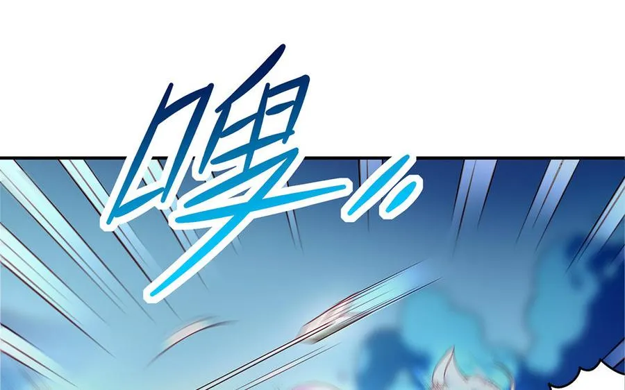 第64话 姑姑 第77页