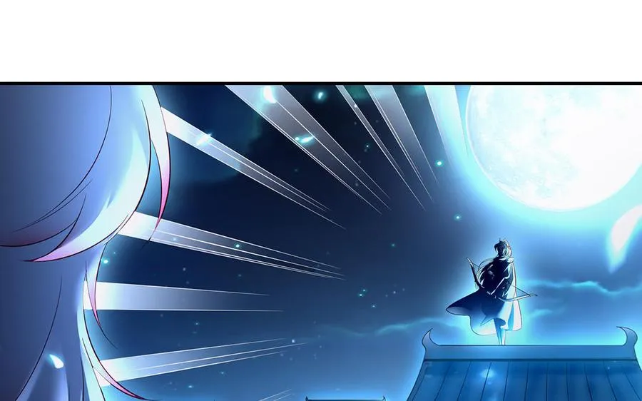 第64话 姑姑 第80页