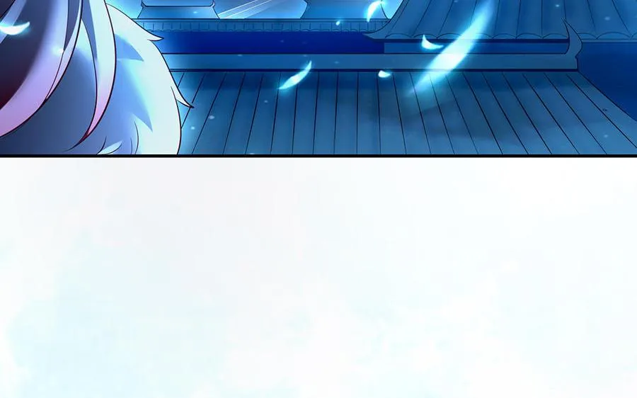第64话 姑姑 第81页