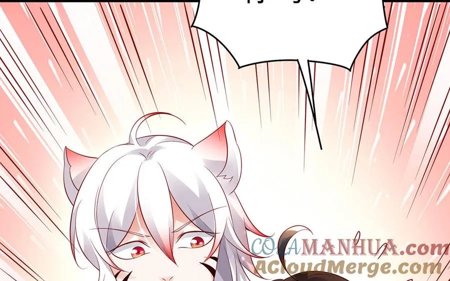 第65话 好妖卡 第5页