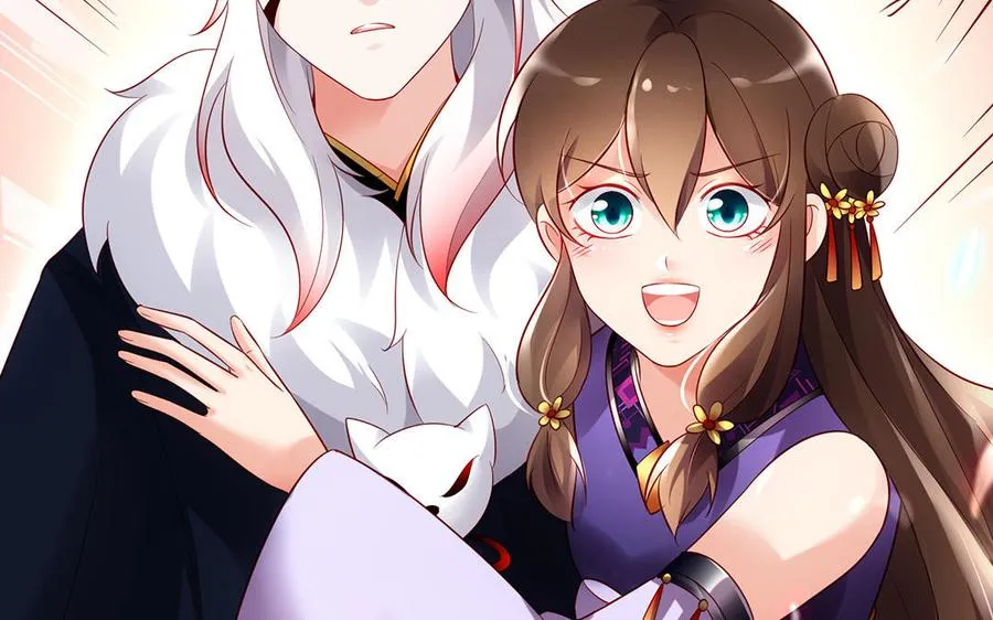 第65话 好妖卡 第6页