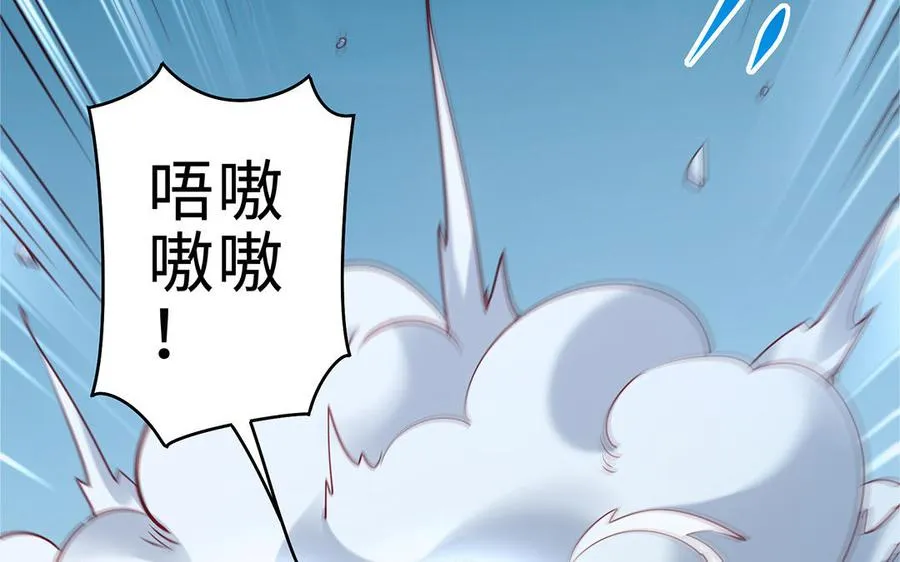 第65话 好妖卡 第11页