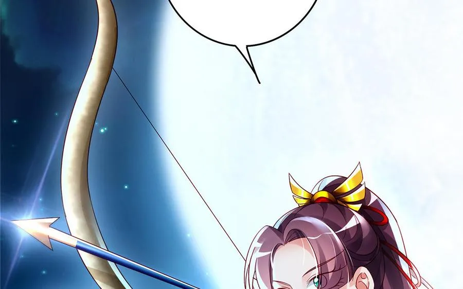 第65话 好妖卡 第16页