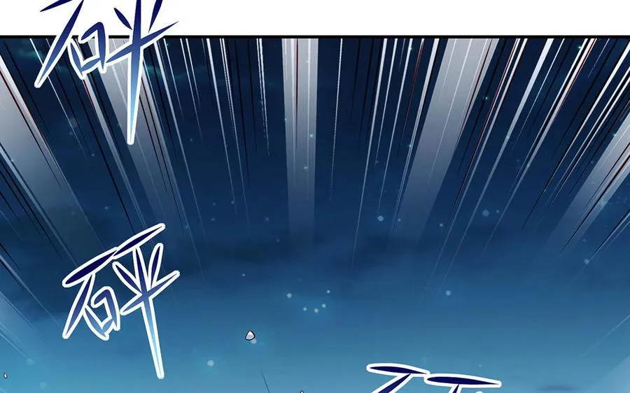 第65话 好妖卡 第20页