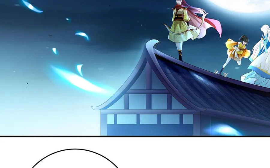 第65话 好妖卡 第28页
