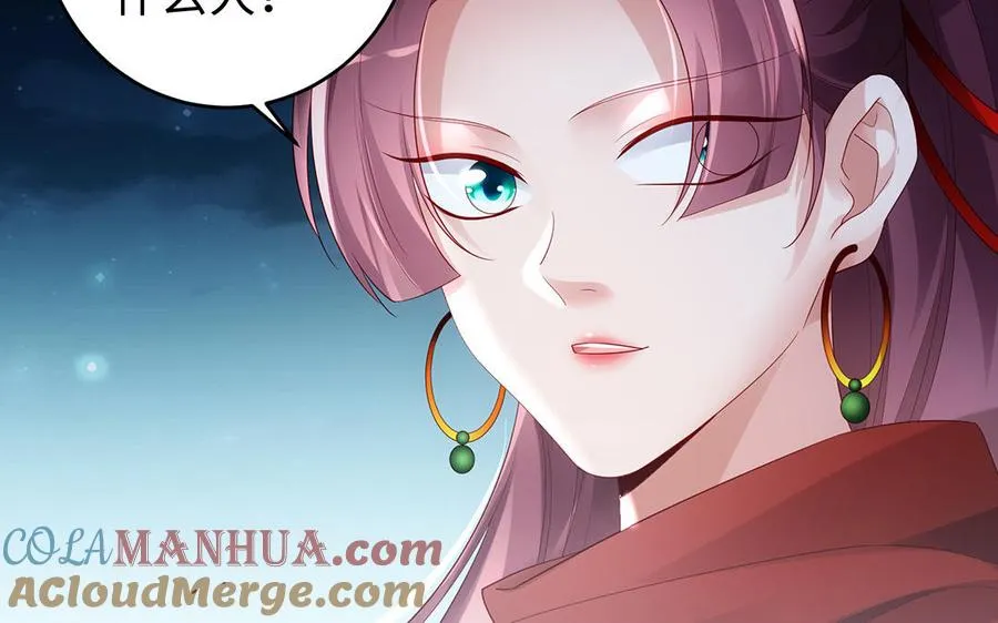 第65话 好妖卡 第37页