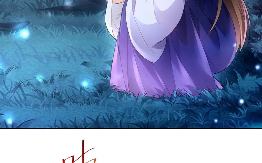 第65话 好妖卡 第58页