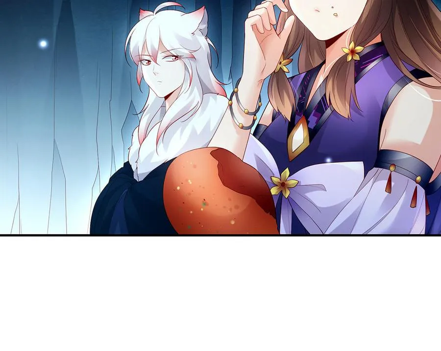 第65话 好妖卡 第71页