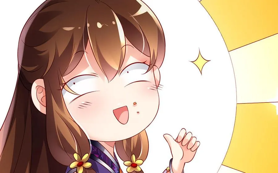第65话 好妖卡 第79页