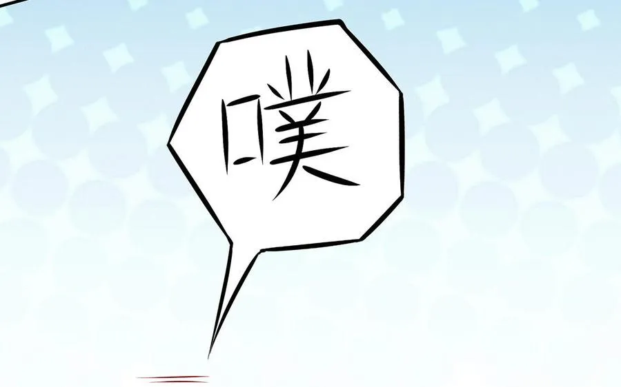 第65话 好妖卡 第87页