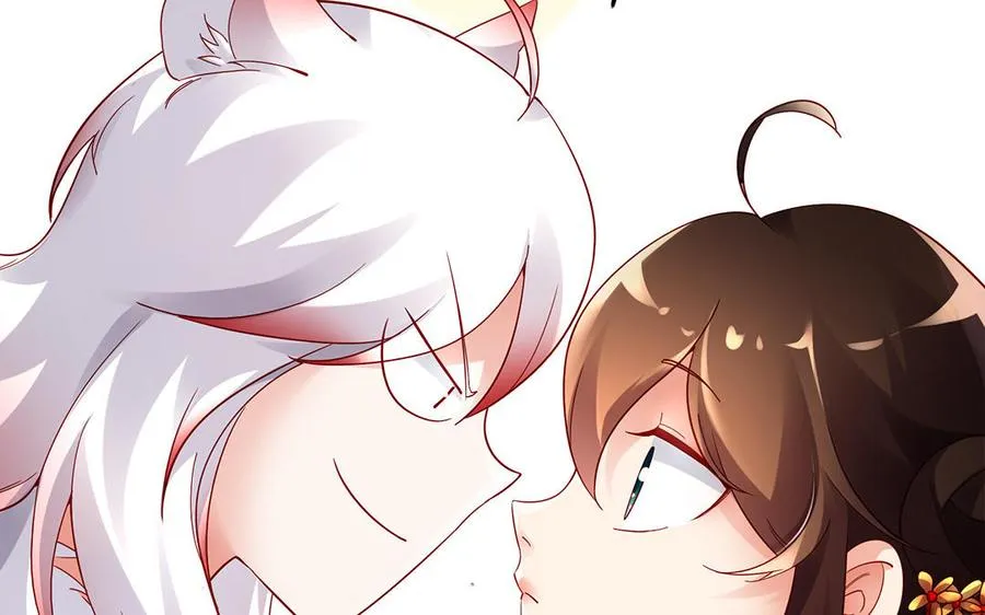 第65话 好妖卡 第95页
