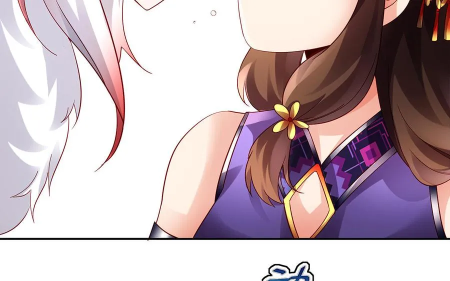 第65话 好妖卡 第96页