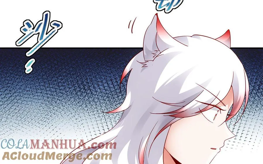 第65话 好妖卡 第97页