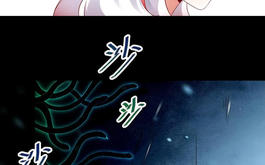 第65话 好妖卡 第98页