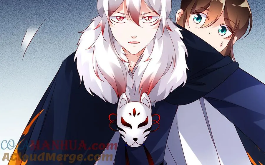 第65话 好妖卡 第105页
