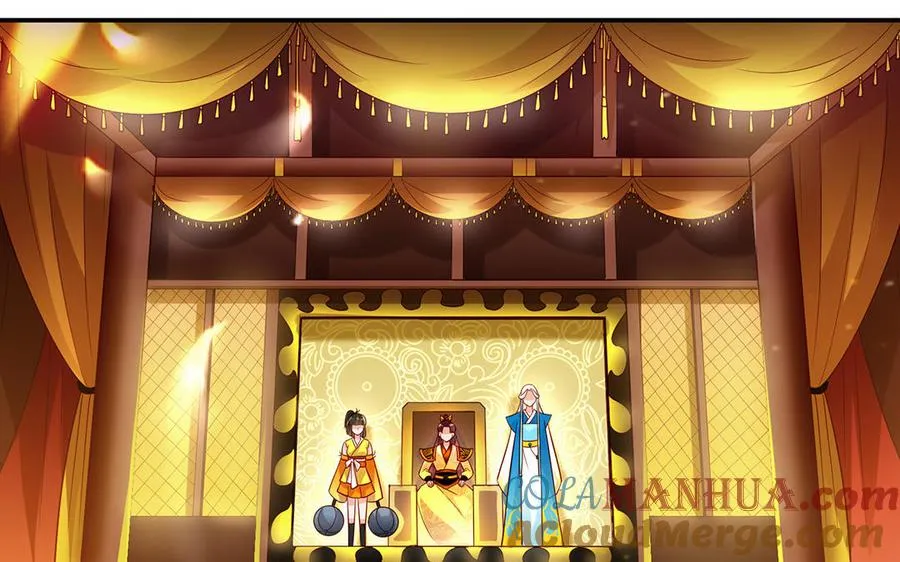 第66话 媳妇 第5页