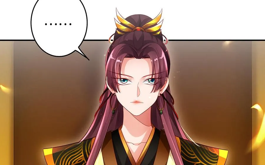 第66话 媳妇 第7页