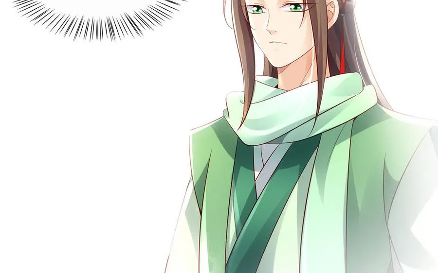 第66话 媳妇 第10页