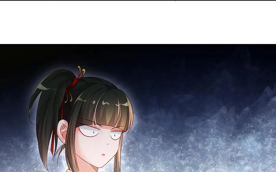 第66话 媳妇 第19页