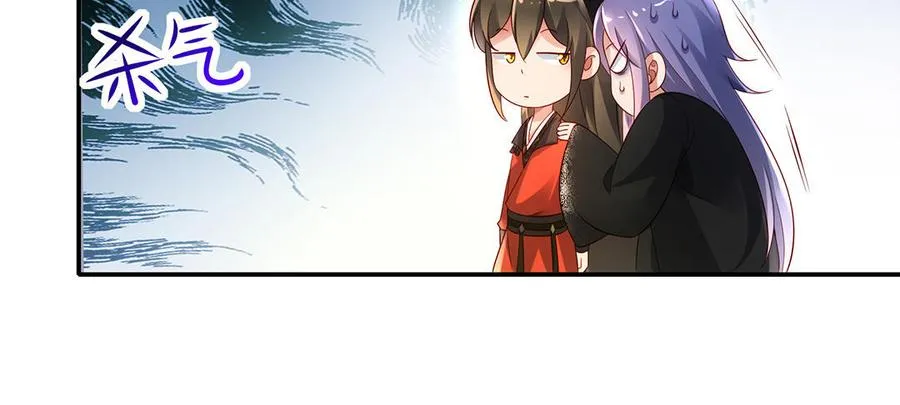 第66话 媳妇 第22页
