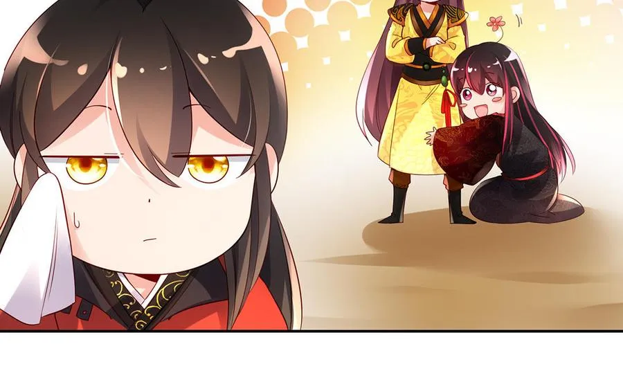 第66话 媳妇 第27页