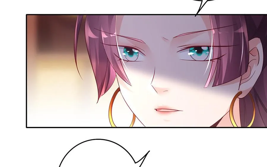 第66话 媳妇 第34页