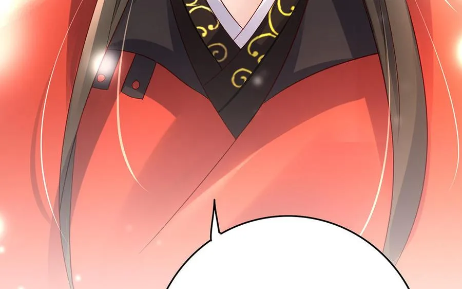 第66话 媳妇 第38页