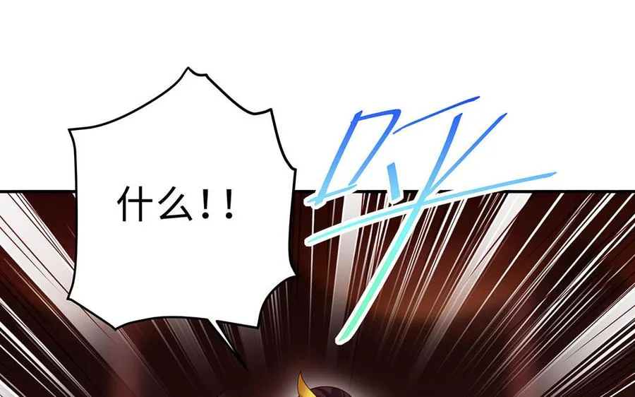 第66话 媳妇 第40页