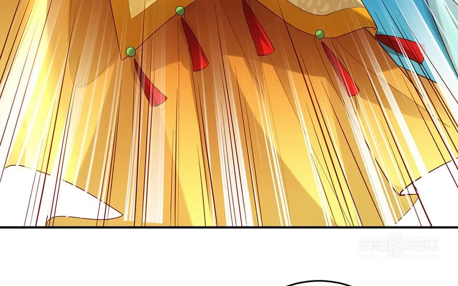 第66话 媳妇 第43页