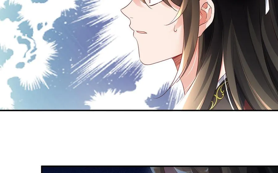 第66话 媳妇 第54页