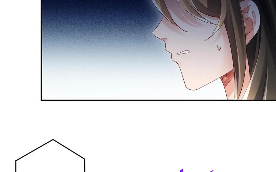 第66话 媳妇 第55页
